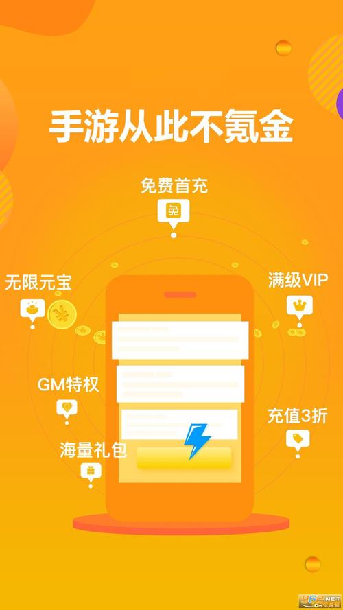 万能游戏破解无限充值器