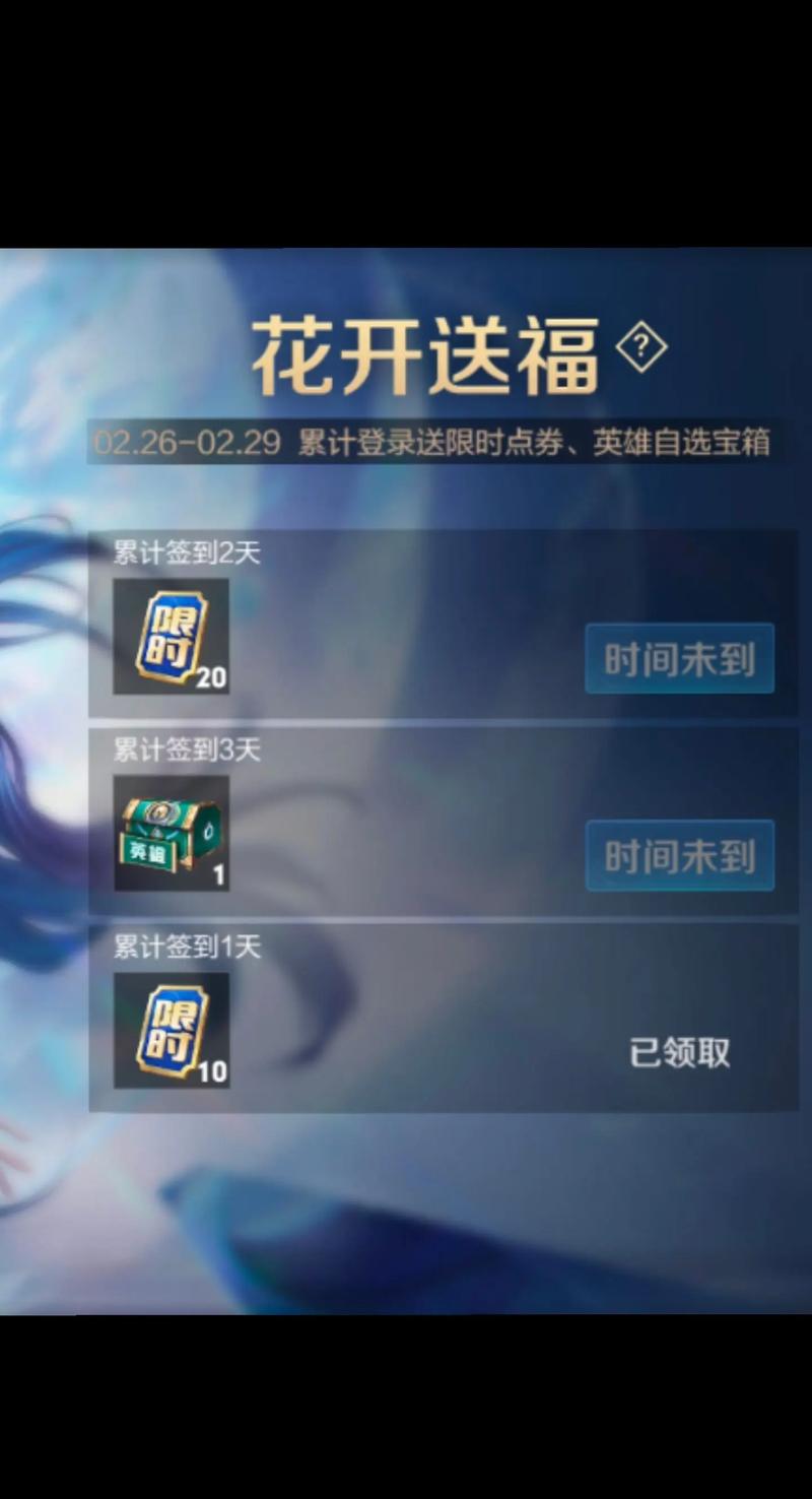 这荣耀单机版无限点券版最新内容