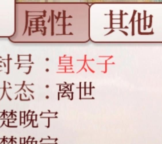 深宫曲侧室