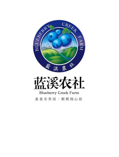 蓝莓的小卖部免广告无限进货