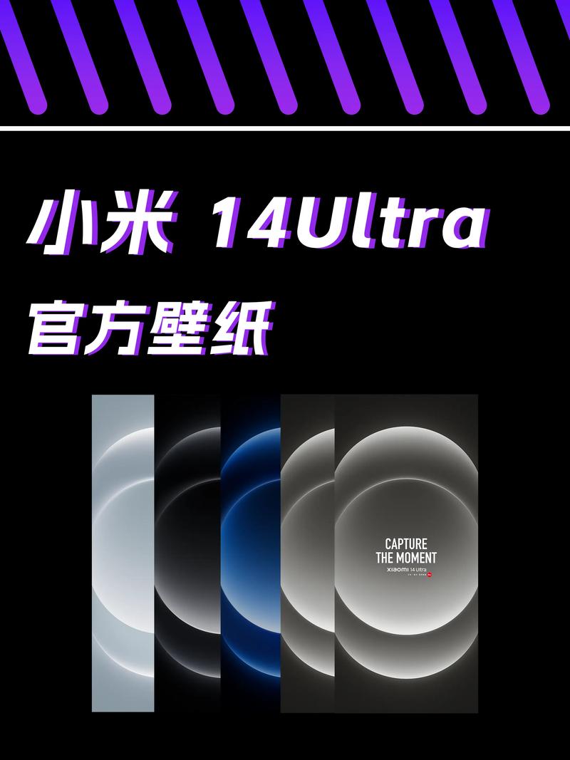 小米6免费换小米14