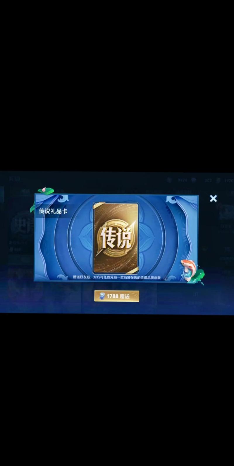 王者荣耀皮肤商店2024最新版本
