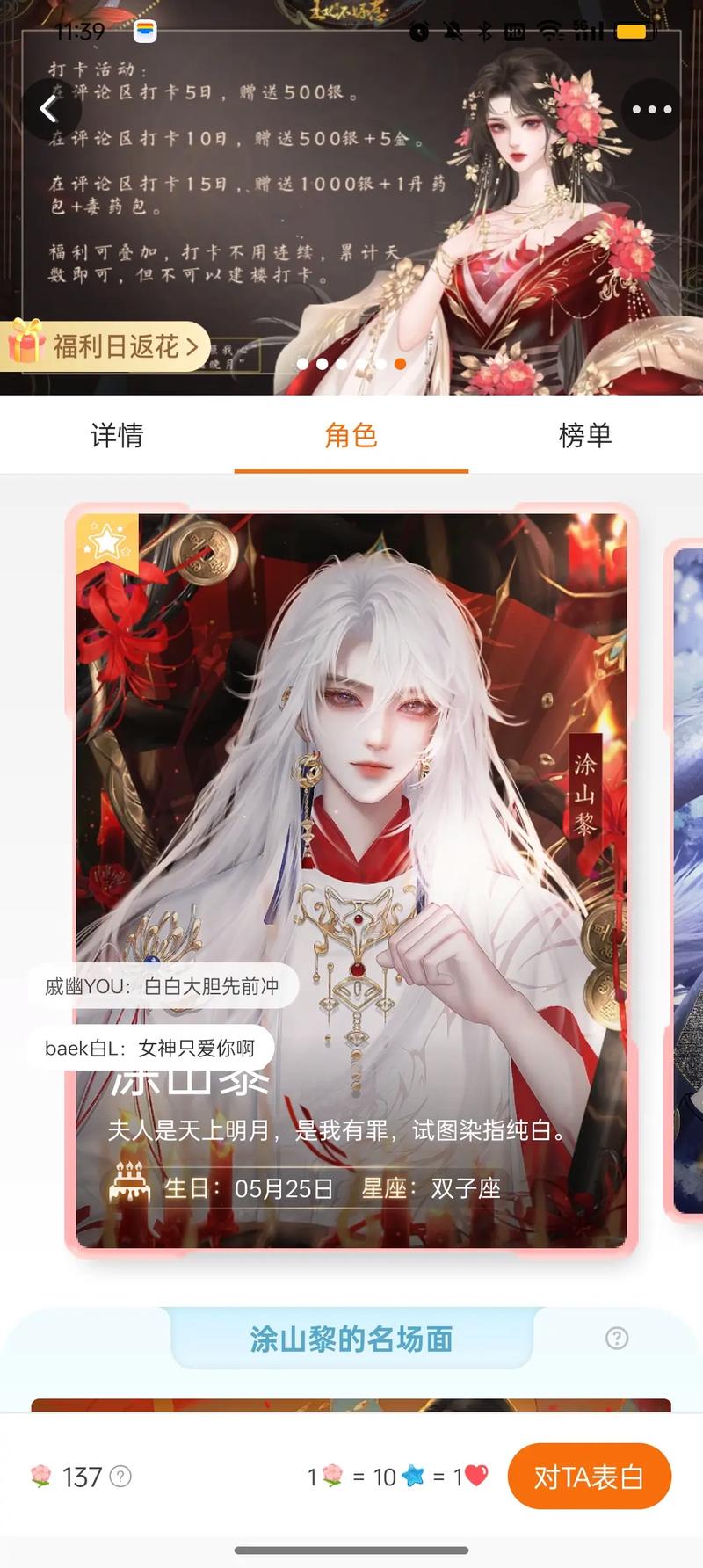 橙光清软皇帝养成