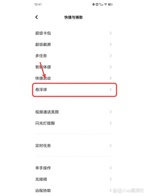 迷你世界悬浮窗辅助软件怎么用