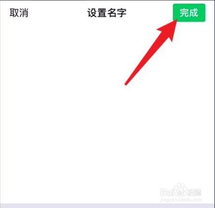 空白昵称( )复制粘贴