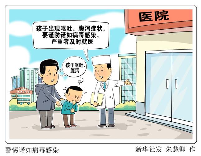 拷贝漫画高危病毒怎么办