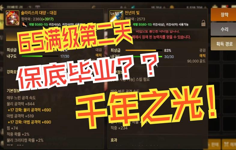 地下城燃舞之心武器补丁最新版本