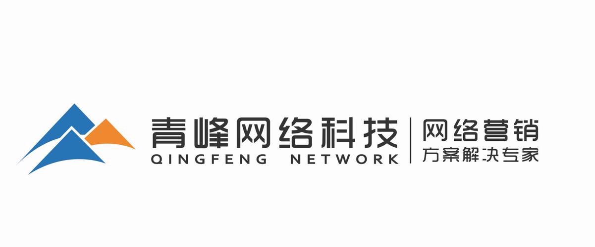 青峰网络加速器