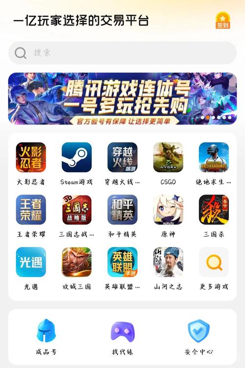 pubg账号在哪里买