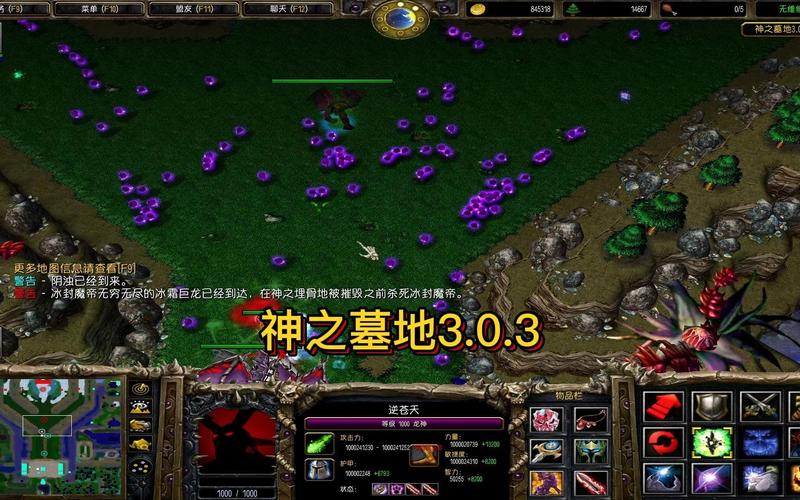 神之墓地3.0.3所有任务