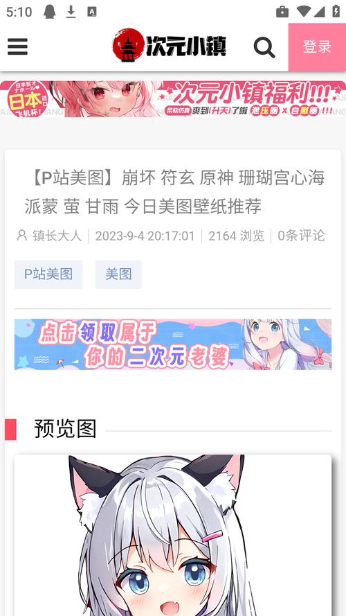 次元小镇黄化版