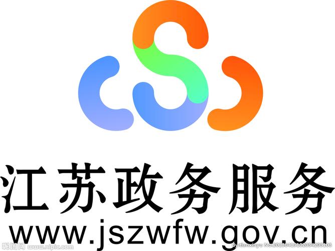 政务服务网入口