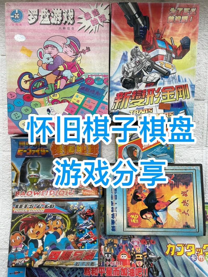 怀旧游戏手机版
