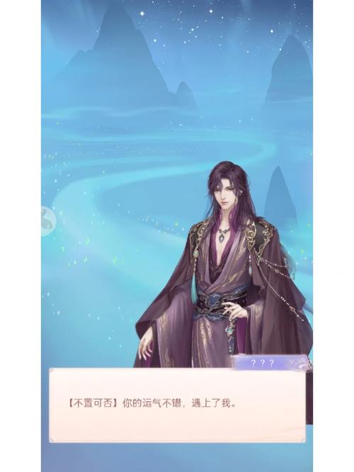 废少逆袭仙途完结清软破解版