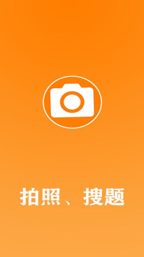 自动识别屏幕答题神器
