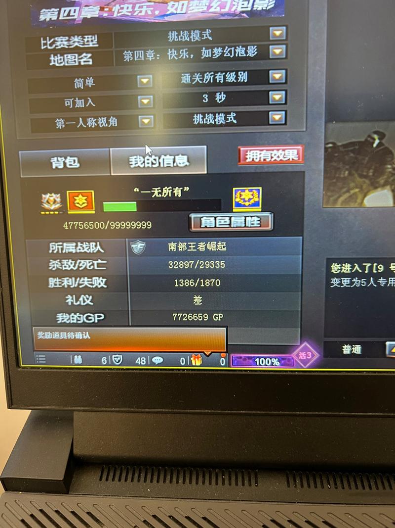 cf穿墙辅助不封号
