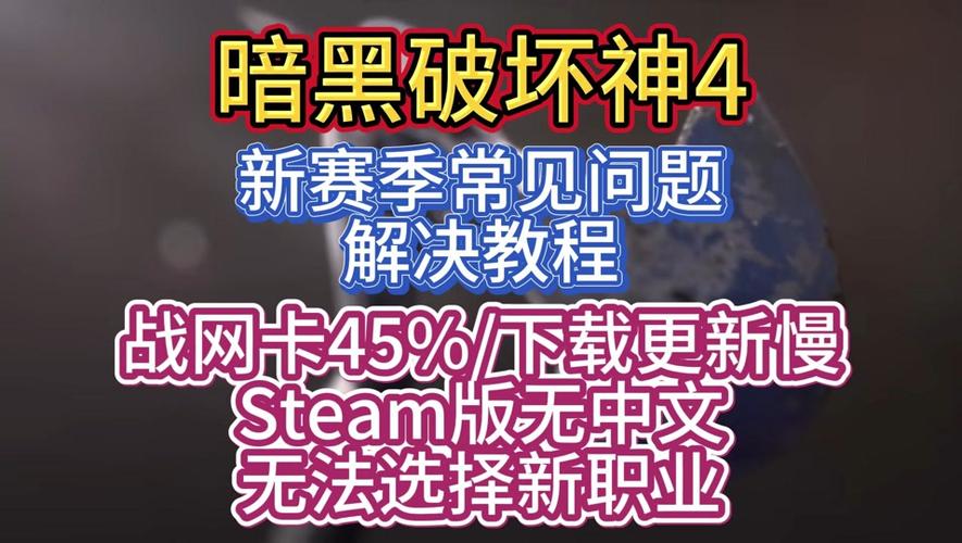 暗黑2老版不显示金币只显示蓝色截图
