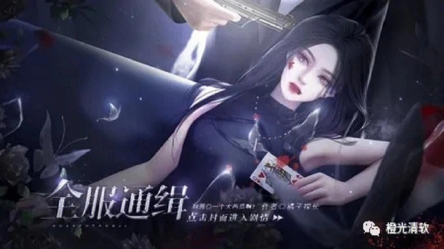 橙光游戏2024清软完结兽世