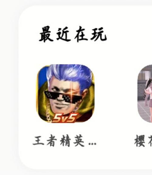 王者精英5v5全部皮肤解锁免广告