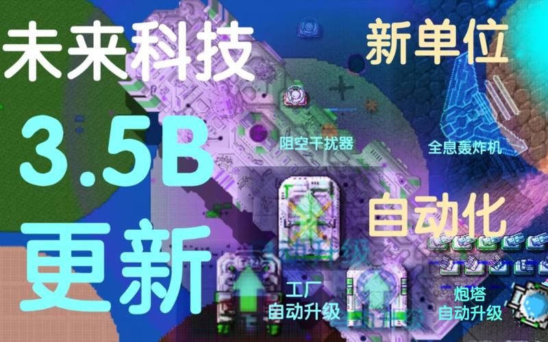 铁锈战争未来科技6.0下载