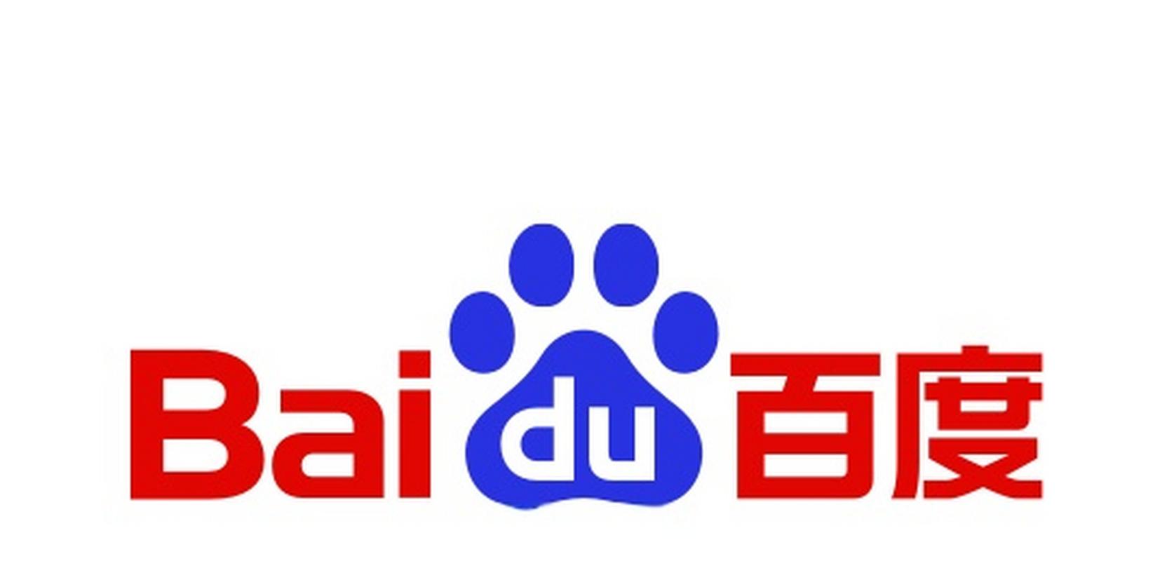 百度2024官方版下载截图