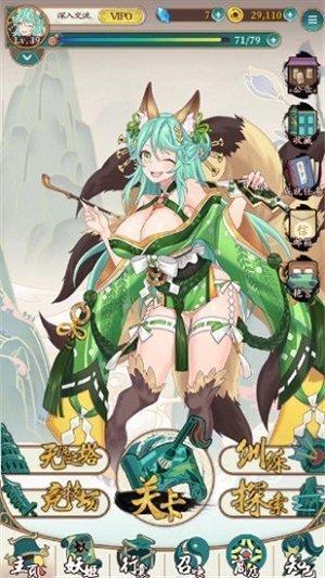 酆游记365h2024下载截图