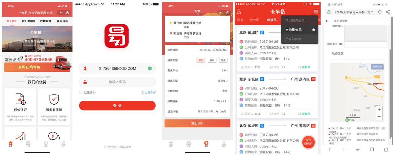王者自助下单24小时平台