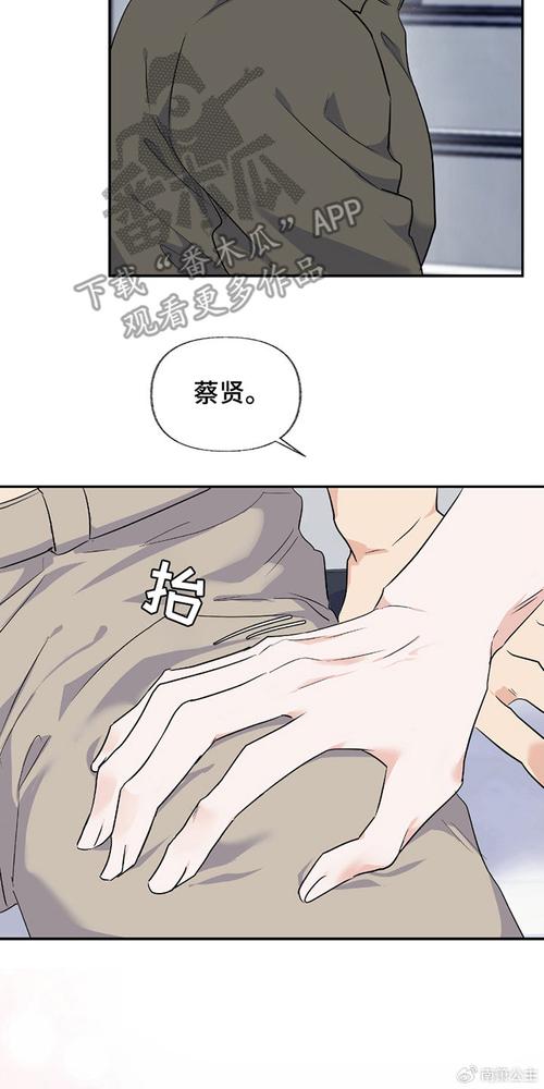 羞羞漫漫画官方在线阅读页面画入口页面弹窗漫画