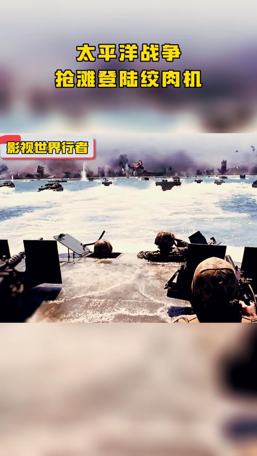 太平洋战争游戏单机手机版破解版