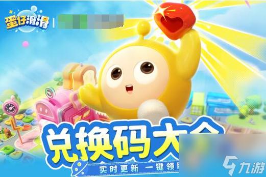 手游礼包一键领取app截图