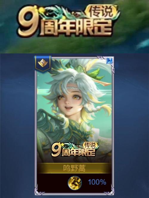 王者荣耀限定皮肤修改器最新版本更新内容详情