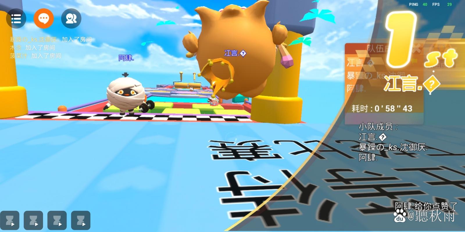 正版的果冻跑跑
