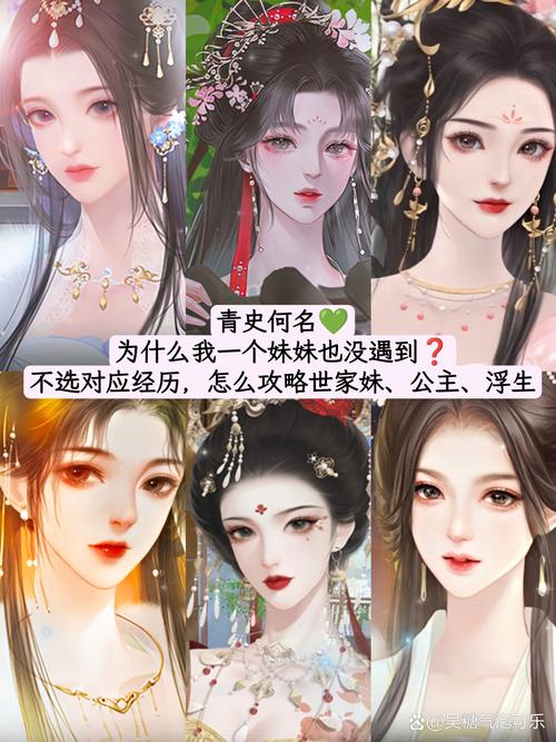 青史何名林清野破解