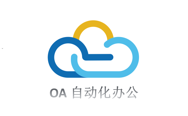 oa办公系统官网