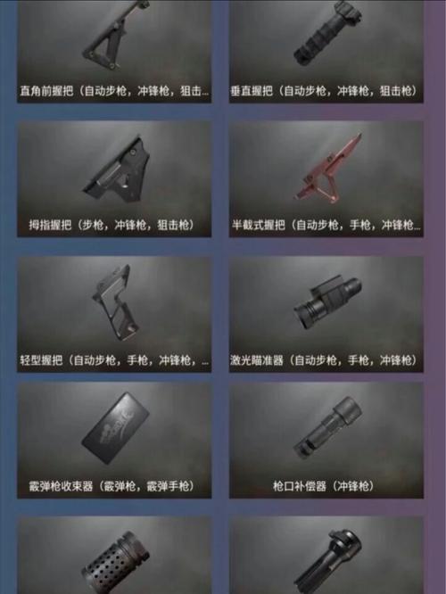 和平精英自瞄锁头辅助器