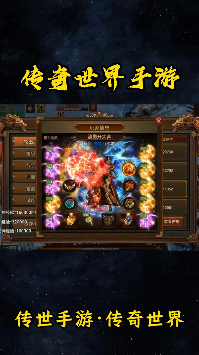 赏金勇者2024传世手游