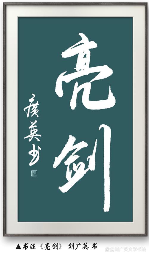 亮剑内置GM菜单最新版