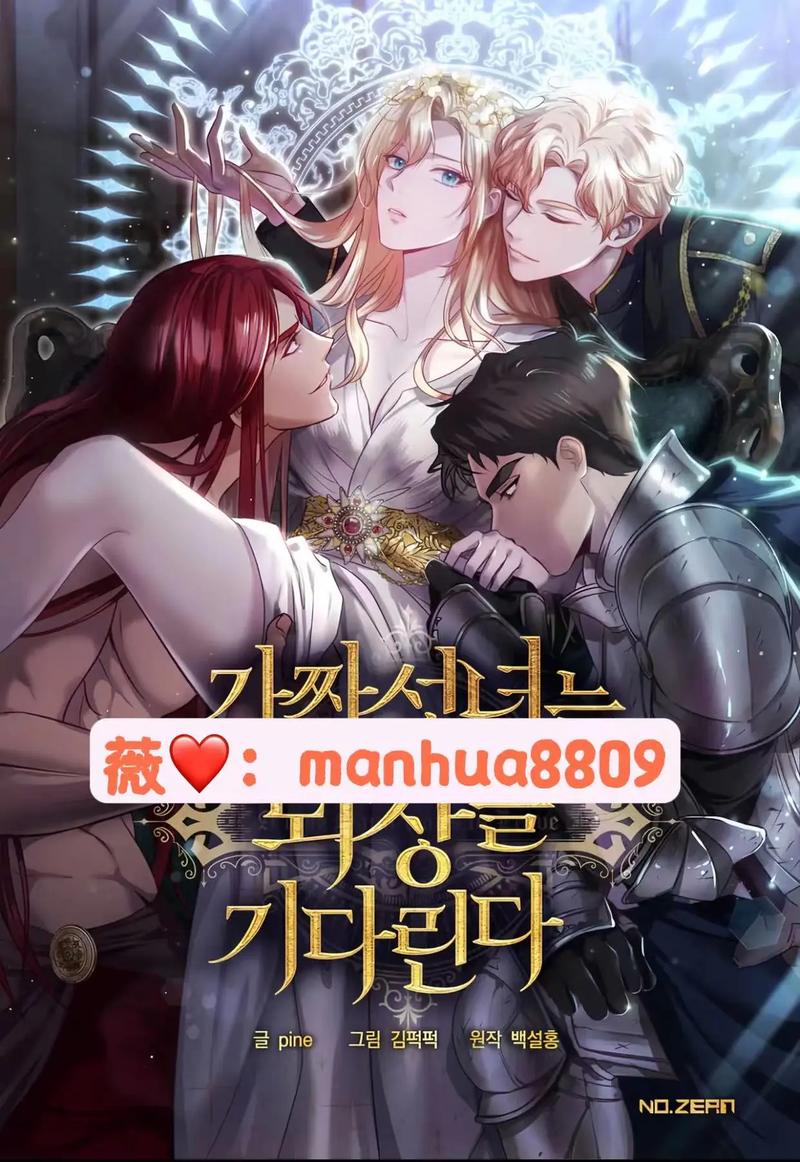 堕落物语韩版全集免费