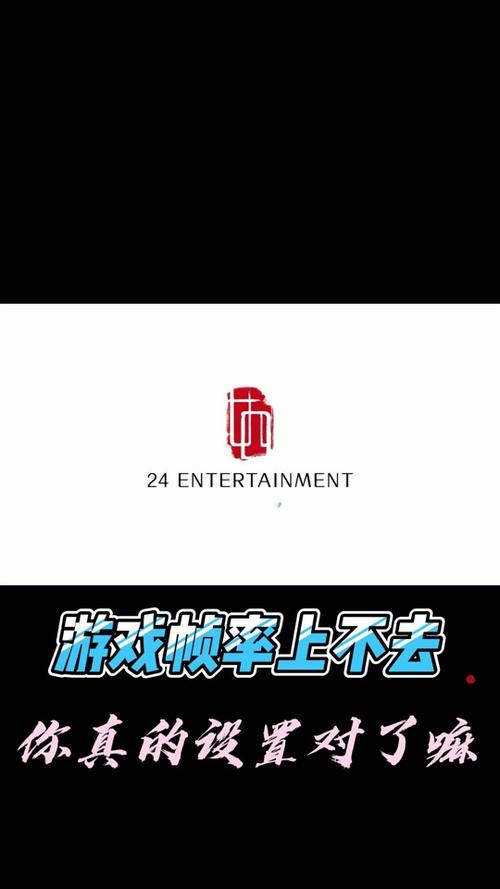 帧数修改器240帧免费版