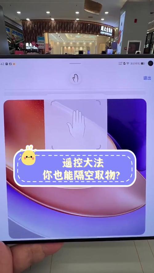 牢大隔空取物
