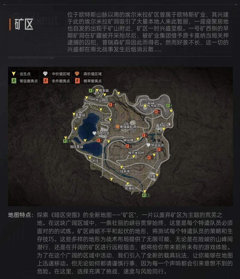 xthzpro画质助手暗区突围最新版
