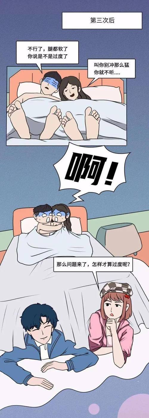 羞羞漫画春秋婵18禁