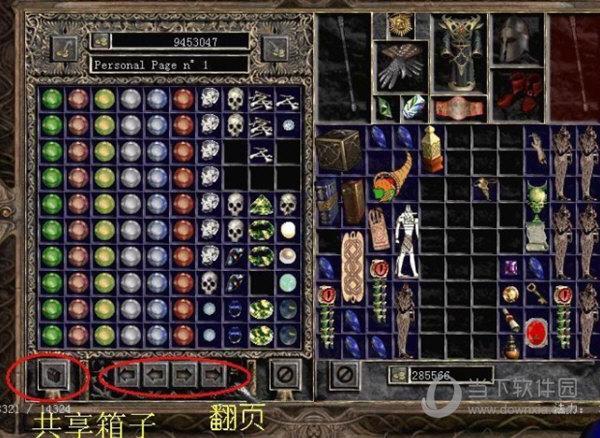 暗黑破坏神21.14版本大箱子怎么开