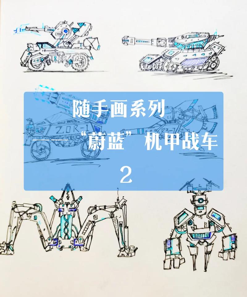 重装战车内置FF菜单最新版