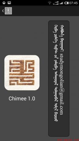 chimee下载安装蒙古