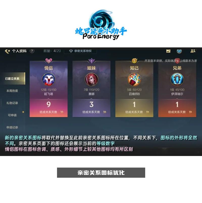 LOL手游换肤助手下载图标