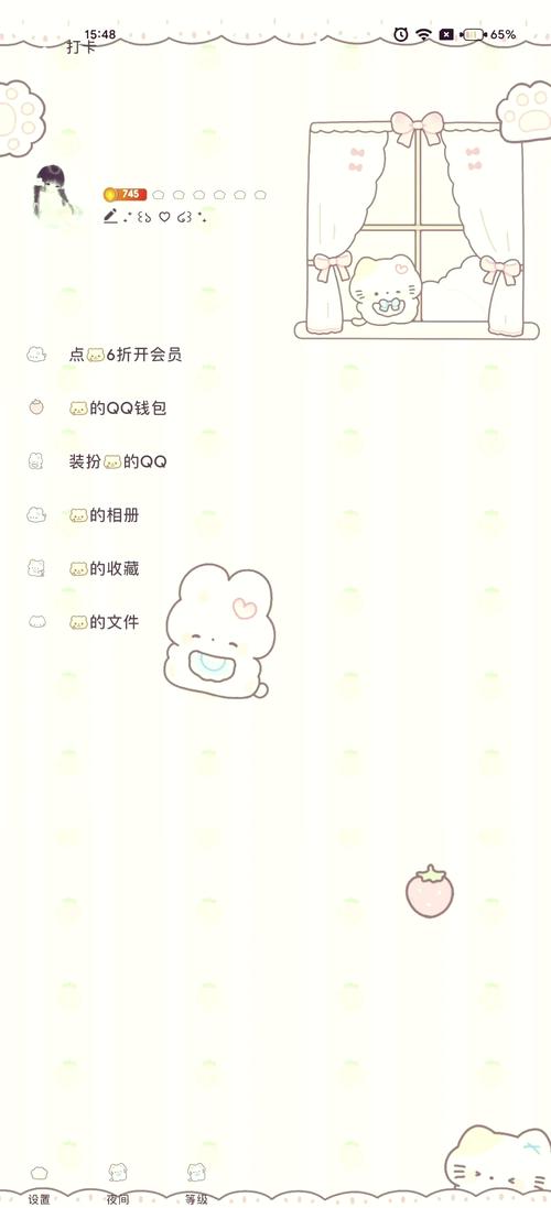 免费不封号的美化包