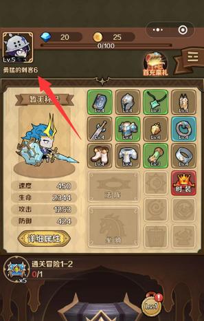 无限贝拉开箱子