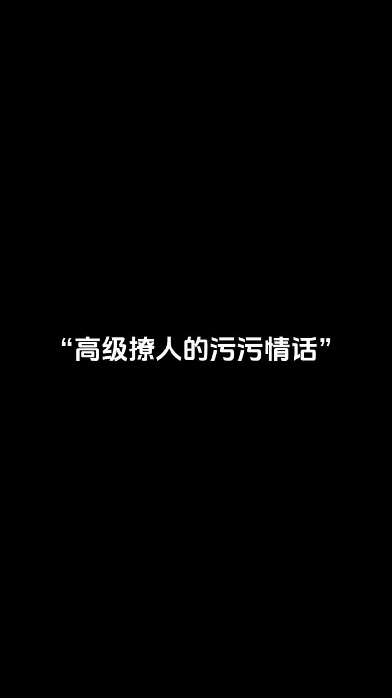 抖音污污网站截图