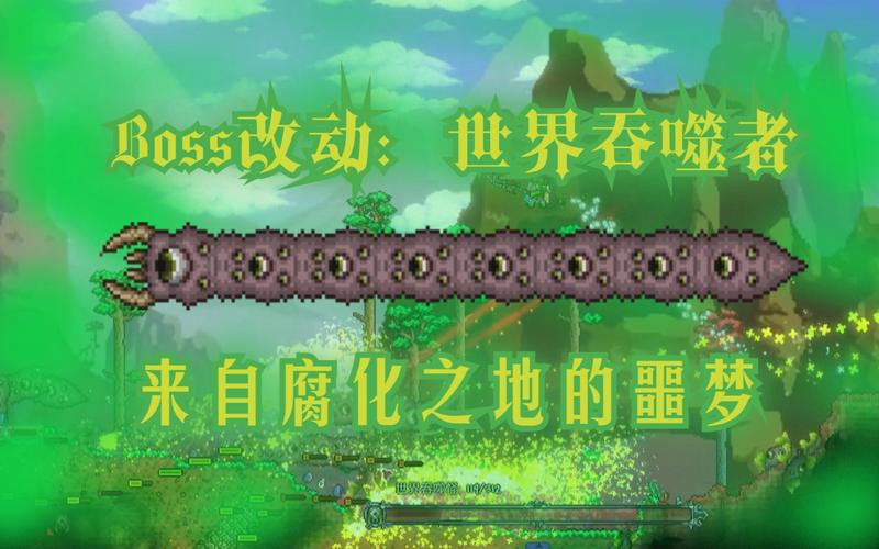 泰拉瑞亚内置MOD绿色钥匙